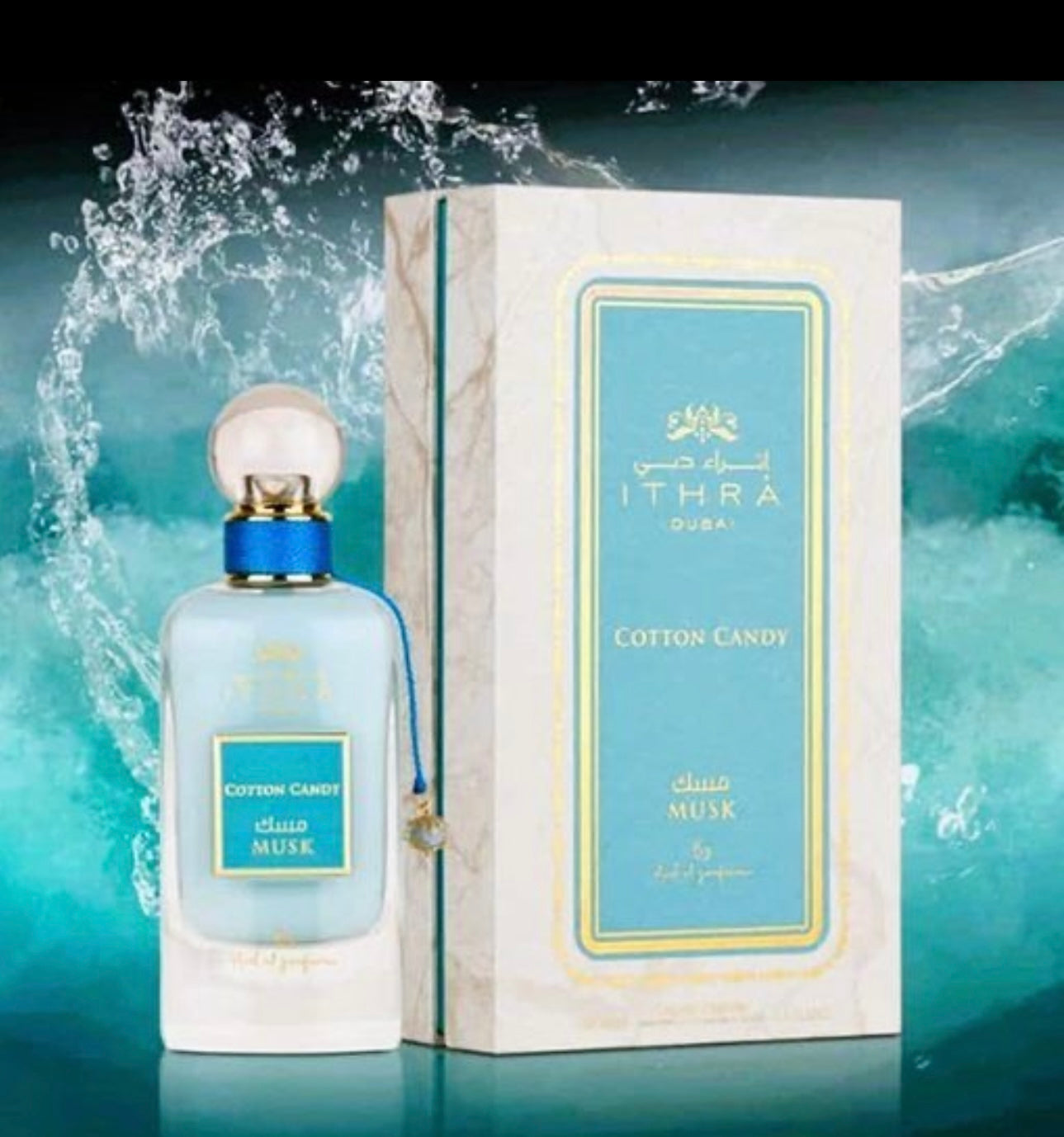 Cotton Candy Musk Ard Al Zaafaran 100ml