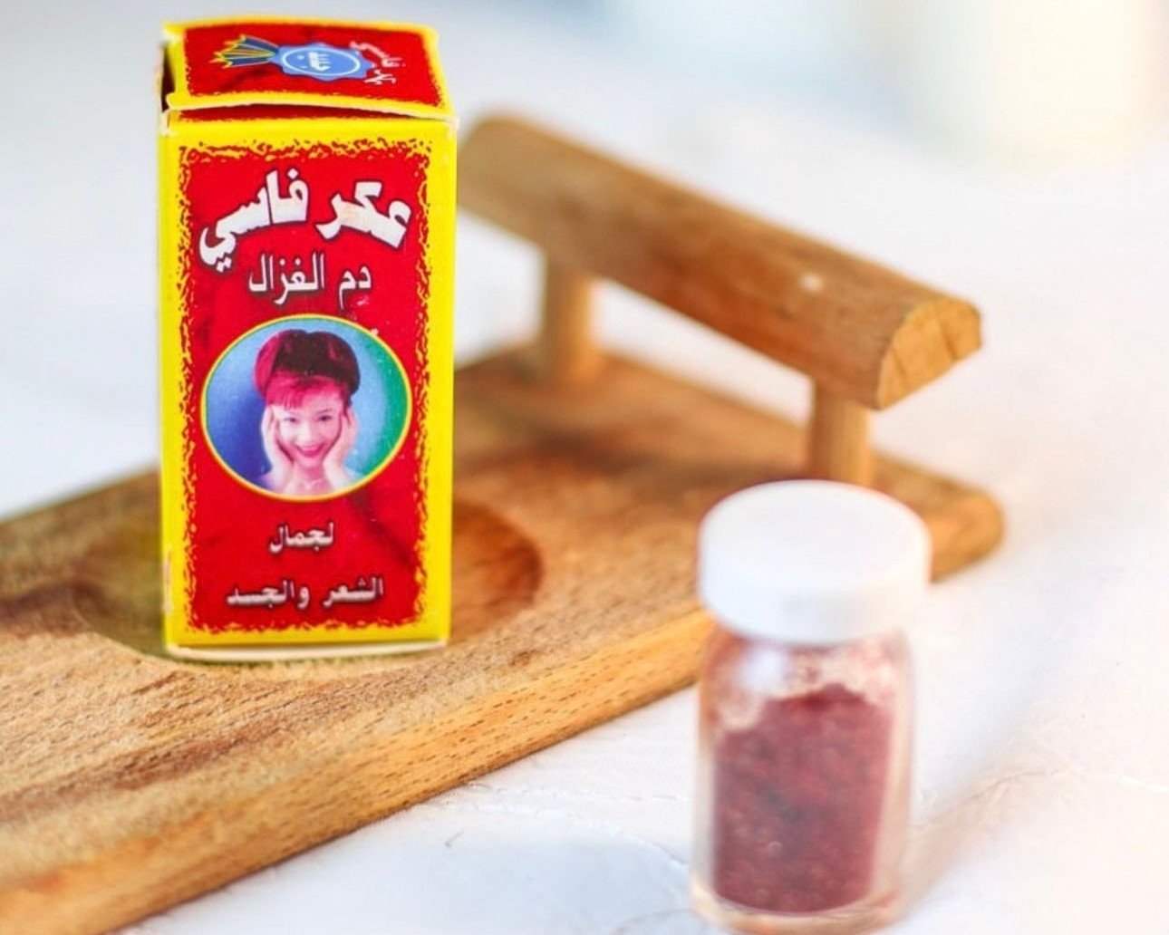 MOROCCAN Aker Fassi Powder - دم الغزال عكر فاسي المغربي
