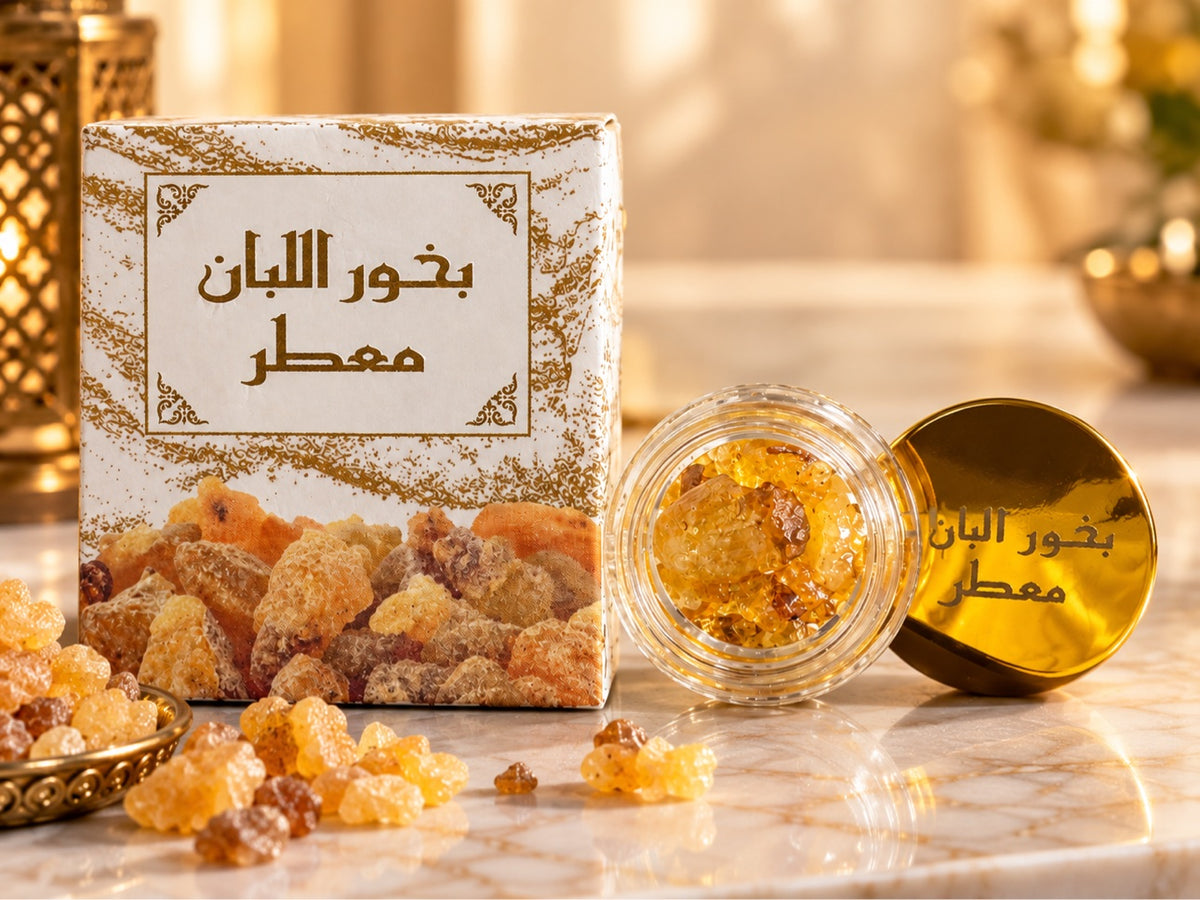 Frankincense Bakhoor, Olibanum - بخور لبان الذكر