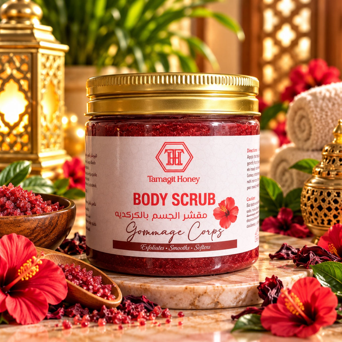 Hibiscus Body Scrub - مقشر الجسم بالكركديه
