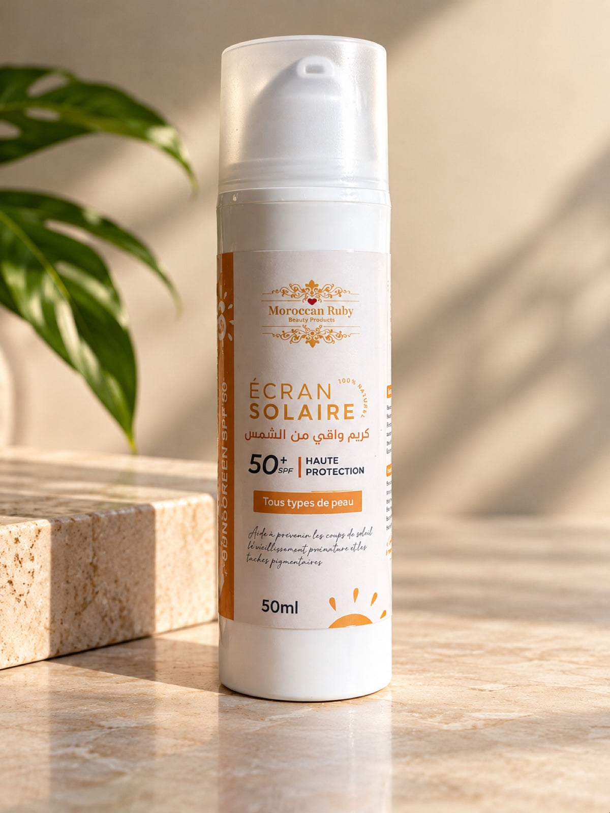 Natural Sunscreen Cream SPF 50+ - كريم واقي من الشمس طبيعي