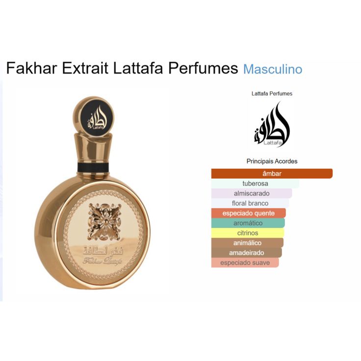 Lattafa Fakhar Gold for Unisex - فخر لطافة للجنسين