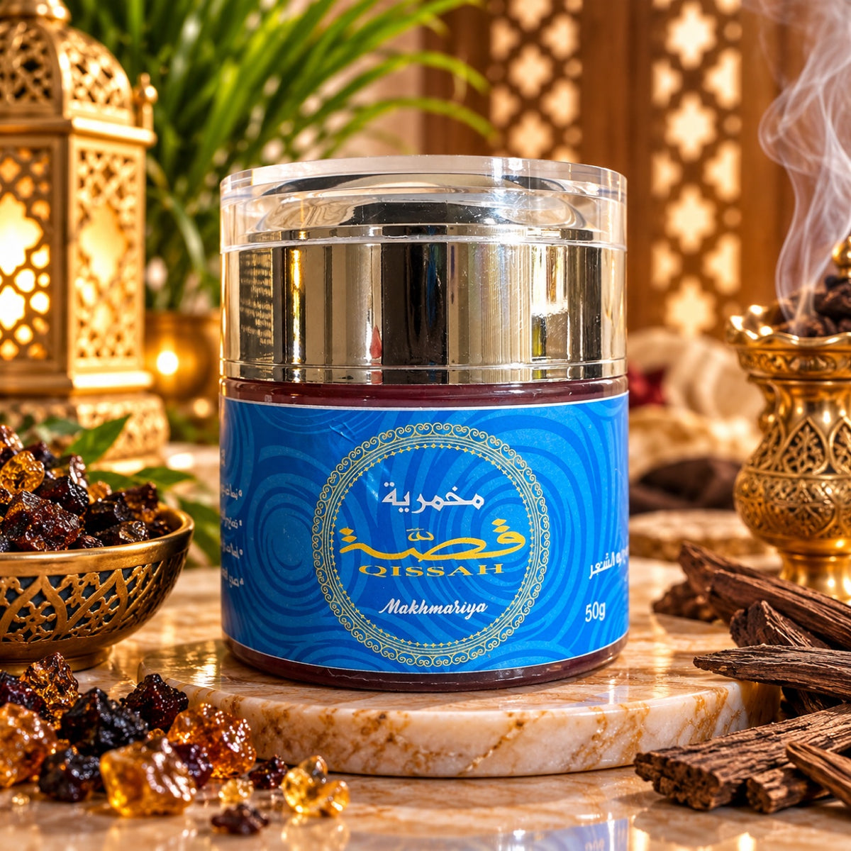 Qissah Makhmariya Body Cream - مخمرية قصة للجسم