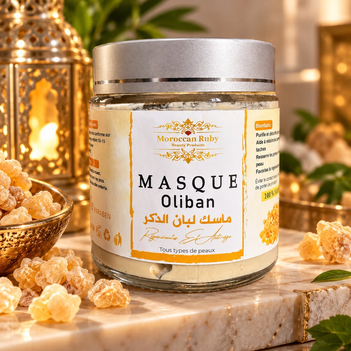 Frankincense Face Mask, Olibanum - ماسك لبان الذكر