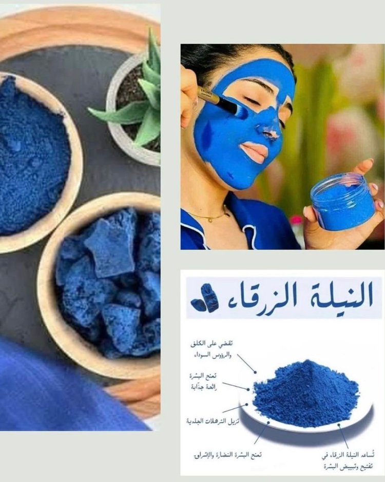 BLUE MOROCCAN NILA - نيلة مغربية زرقاء