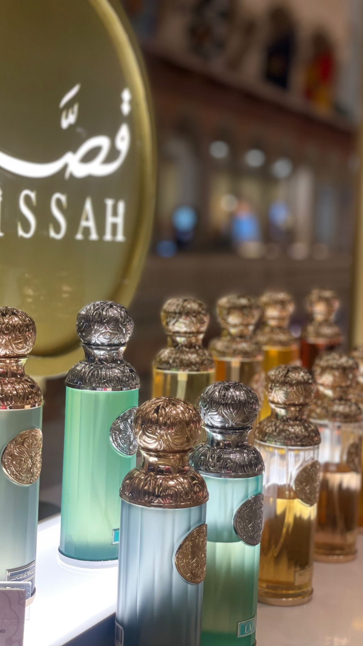 Gissah perfumes and colognes