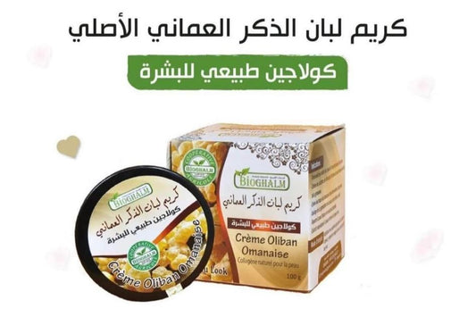 OLIBAN FACE CREAM - كريم لبان الذكر