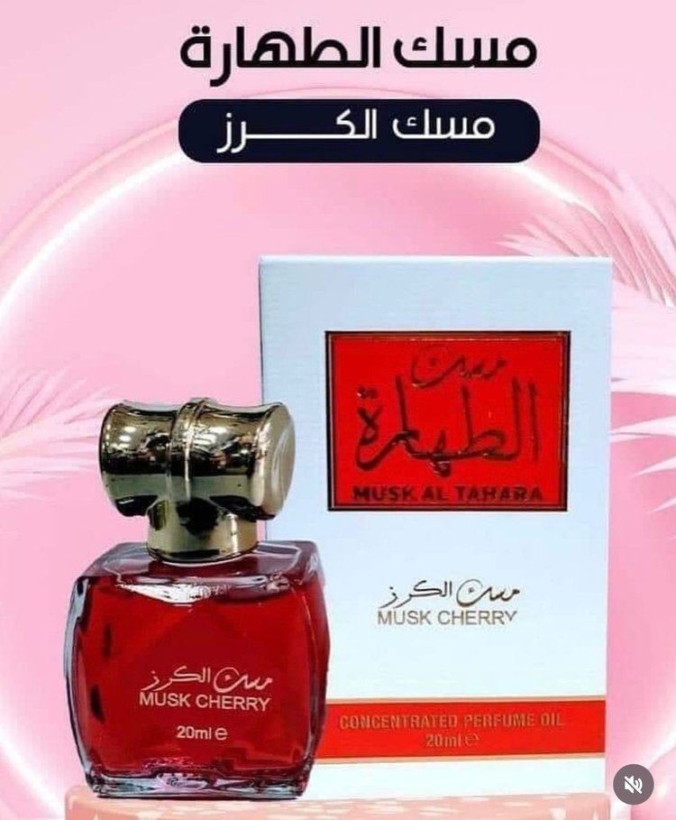Musk Al Tahara 20ml Roll - مسك الطهارة