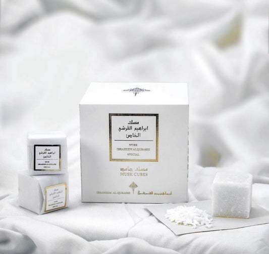 MUSK CUBES - مكعبات مسك عبد الصمد القريشي