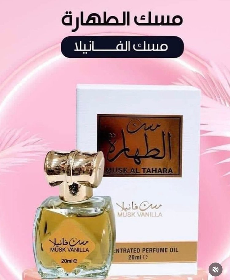Musk Al Tahara 20ml Roll - مسك الطهارة
