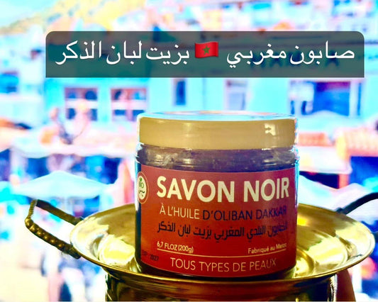 Moroccan Black Soap (oliban oil)