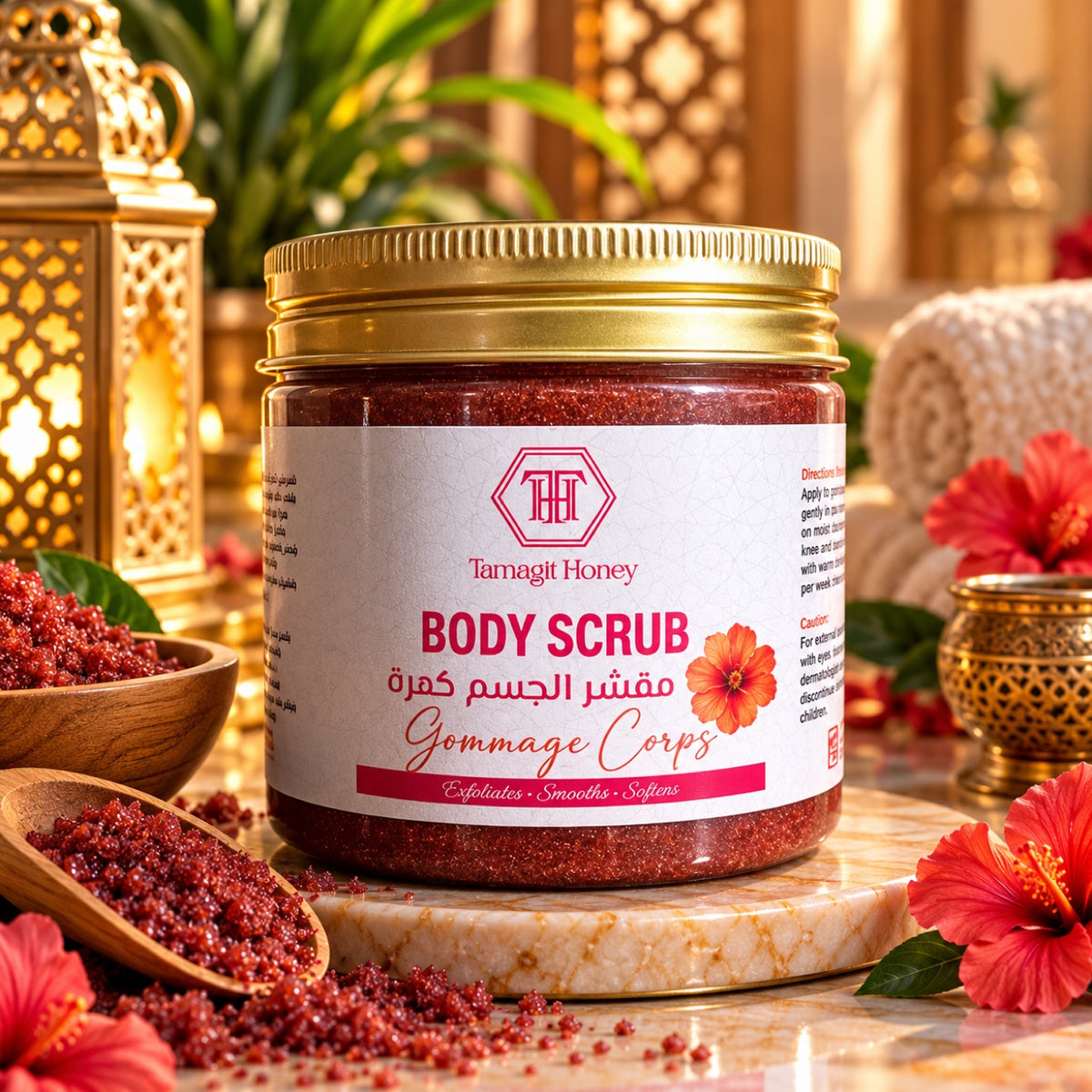 Khamra Body Scrub - مقشر الجسم خمرة