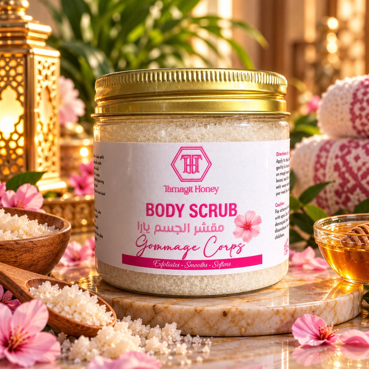 Yara Body Scrub - مقشر الجسم برائحة يارا