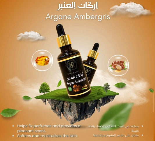 Natural Beauty Argan Oil with Flavors For Skin & Hair  - زيت أرغان للجمال الطبيعي مع النكهات للبشرة والشعر