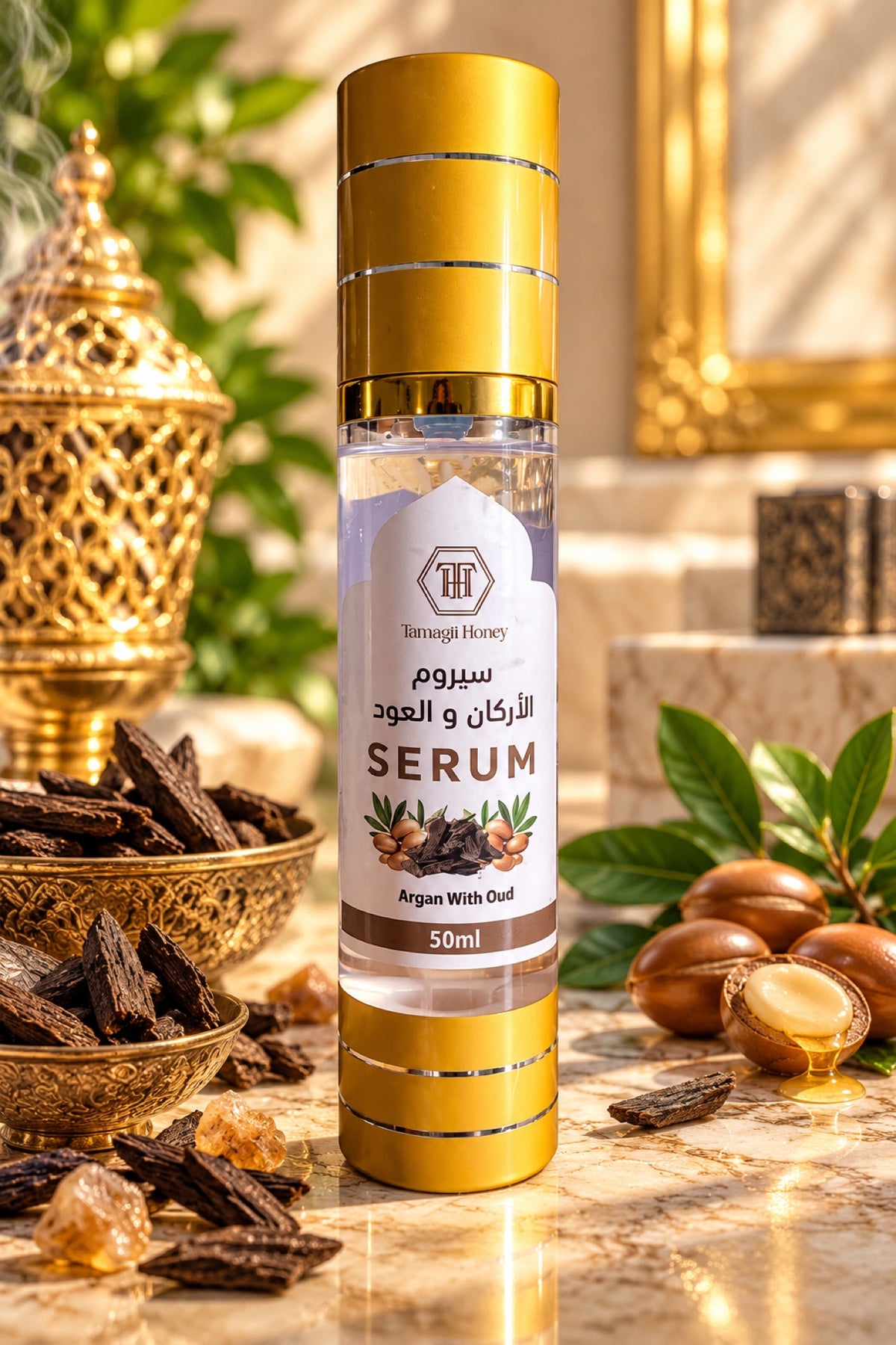 Natural Argan Hair Serum - سيروم الشعر الطبيعي بالأركان